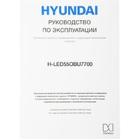 Hyundai H-LED55OBU7700 Image #18