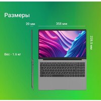 Digma Eve 15 P5850 DN15N5-8CXW03 Image #8