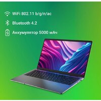 Digma Eve 15 P5850 DN15N5-8CXW03 Image #6