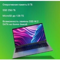 Digma Eve 15 P5850 DN15N5-8CXW03 Image #3