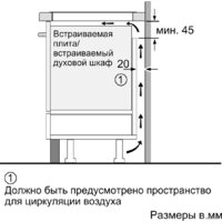 Bosch PUE63RBB5E Image #7