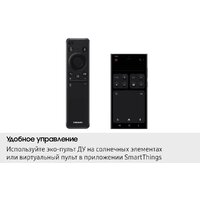 Samsung AI Neo QLED QN80F QE75QN80FAUXRU Image #8