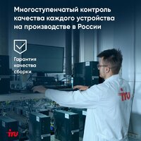 iRU Tactio 15ALG 2044618 Image #11