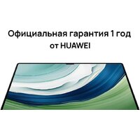 Huawei MatePad Pro 13.2" PCE-W29 Wi-Fi 12GB/512GB с клавиатурой (зеленый) Image #18
