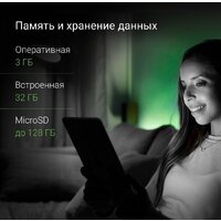 Digma Citi 1313C 4G Image #9