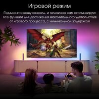 Digma Pro OLED 55M Image #15