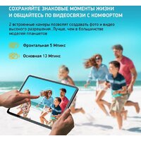 Digma Pro 1800F 4G Tiger (темно-серый) Image #6