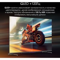 Digma Pro QLED 65L Image #3