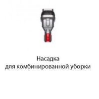 Dyson V8 Absolute Image #5
