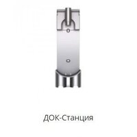Dyson V8 Absolute Image #8