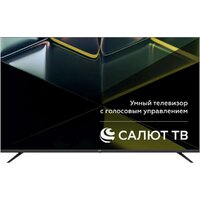 Leff 43U680T Image #1