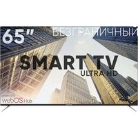 Soundmax SM-LED65M03SU