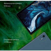 Digma Pro HIT 14 T606 4G 4GB/128GB (синий) Image #5