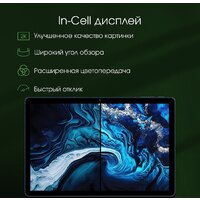 Digma Pro HIT 14 T606 4G 4GB/128GB (синий) Image #7