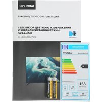 Hyundai H-LED55BU7012 Image #12