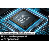 Samsung NeoQLED 8K QN900D QE85QN900DUXRU Image #11