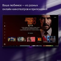 Яндекс ТВ Станция с Алисой 43 YNDX-00091K Image #10