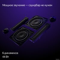 Яндекс ТВ Станция Про 55 YNDX-00101K Image #7
