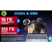 Horizont H-Book 15 IPK1 T54E4WG Image #3