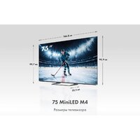 Haier 75 MiniLED M4 Image #2