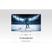 Haier 75 MiniLED M4 Image #3