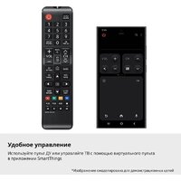 Samsung H5000 UE32H5000FUXRU Image #7