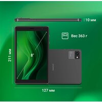 Digma Optima 8305C 4G (серый) Image #10