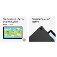Huawei MatePad SE 10.4" AGS5-W09 4GB/128GB (графитовый черный) Image #14