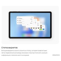 Huawei MatePad SE 10.4" AGS5-W09 4GB/128GB (графитовый черный) Image #9