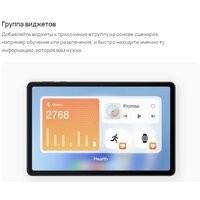 Huawei MatePad SE 10.4" AGS5-W09 4GB/128GB (графитовый черный) Image #8