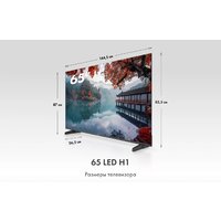 Haier 65 LED H1 Image #4