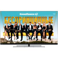 Haier 65 Smart TV AX PRO Image #5