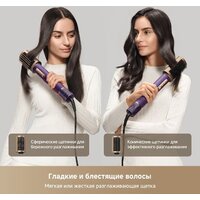 Dreame AirStyle Pro AMF18A Purple Image #12