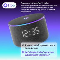 Яндекс Станция Мини 3 Про (зеленый) Image #7