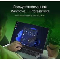 Digma Pro Fortis M DN15P5-ADXW06 Image #7