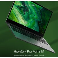 Digma Pro Fortis M DN15R5-8CXW04 Image #2