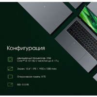 Digma Pro Fortis M DN15R5-8CXW04 Image #3