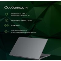 Digma Pro Fortis M DN15R5-8CXW04 Image #4