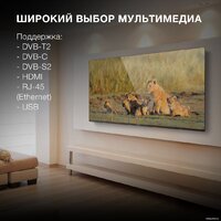 Hyundai H-LED40BS5002 Image #3