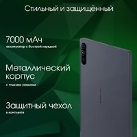 Digma Pro HIT 18 8GB/256GB (фиолетовый) Image #7