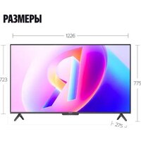 Яндекс ТВ Станция Бейсик QLED с Алисой 55 Image #17