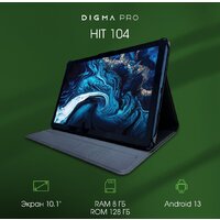 Digma Pro HIT 104 T606 6GB/128GB (синий) Image #2