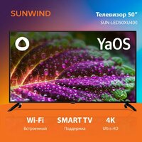 SunWind SUN-LED50XU400 Image #2