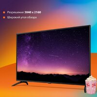 SunWind SUN-LED50XU400 Image #3