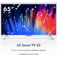 Haier 65 Smart TV S3 Image #2