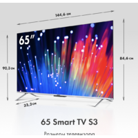 Haier 65 Smart TV S3 Image #3