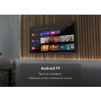 Haier 65 Smart TV S3 Image #8
