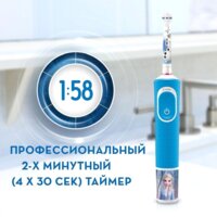Oral-B Pro 1 Cross Action и Kids D16.513.1U + D100.410.2K (голубой) Image #7