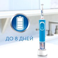 Oral-B Pro 1 Cross Action и Kids D16.513.1U + D100.410.2K (голубой) Image #5