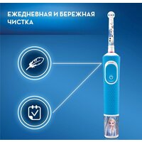 Oral-B Pro 1 Cross Action и Kids D16.513.1U + D100.410.2K (голубой) Image #6